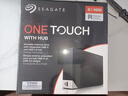 希捷（SEAGATE） 桌面移動(dòng)硬盤(pán) USB HUB銘系列3.5英寸 大容量硬盤(pán)存儲(chǔ) 數(shù)據(jù)加密數(shù)據(jù)恢復(fù)服務(wù) 高速兼容MAC辦公家用 8TB 贈(zèng)專屬硬盤(pán)包 曬單實(shí)拍圖