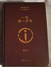 紐曼k97無線藍(lán)牙音箱戶外大音量廣場(chǎng)舞音響小型家用收音機(jī)手提便攜式地?cái)倲[攤喇叭收錢碼語音播報(bào)器 曬單實(shí)拍圖