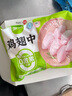 圣農雞翅中凈重2斤/袋 可樂(lè )雞翅 大翅中 烤雞翅 清真食品  燒烤食材 曬單實(shí)拍圖