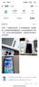 OPPO A3 Pro 12GB+512GB 遠山藍 耐用戰神 滿(mǎn)級防水 超抗摔護眼屏 5G 老人智能 AI手機 曬單實(shí)拍圖
