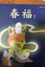張越原創(chuàng  )暖心繪本套裝三冊（春福+最好的面包店+三只小龍王） 浪花朵朵   曬單實(shí)拍圖