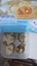 林飽飽29.46元任選加購4口味紙皮燒麥家庭裝240g學(xué)生上班族職場(chǎng)早餐燒賣(mài) 鮮肉紙皮燒麥1袋240g 曬單實(shí)拍圖