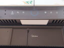 美的（Midea）【蒸汽洗AK7max】抽吸排油煙機家用28風量頂側雙吸變頻自清潔煙機以舊換新國家補貼20%可配燃氣灶  曬單實拍圖