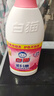 白貓彩漂彩色衣物漂潔劑700g*8瓶彩漂去果漬黃斑汗漬 彩漂700g*8【有氧洗滌】 曬單實(shí)拍圖