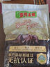 壹號土無(wú)抗黑豬前腿肉2斤 谷飼慢養鮮豬肉生鮮冷凍豬腿肉 曬單實(shí)拍圖