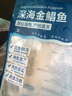 翔泰 海南大規(guī)格金鯧魚550g1條 海魚 生鮮魚類 火鍋 海鮮水產(chǎn) 曬單實(shí)拍圖