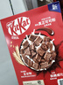 雀巢（Nestle）KitKat奇巧巧克力谷物脆330g麥片零食兒童歐洲原裝進(jìn)口 曬單實(shí)拍圖