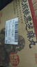 芳禾云食 六珍核桃枸杞黑芝麻丸球桑葚桂圓紅棗零食1000克送禮早餐家庭裝 曬單實(shí)拍圖
