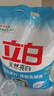 立白亮白洗衣粉10斤裝 去漬留香 潔凈煥新 不傷手不傷衣 速溶大袋批發(fā) 曬單實拍圖