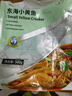 鮮到鮮得 冷凍海捕小黃魚800g(29-31條) 黃花魚 生鮮魚類 燒烤 曬單實拍圖