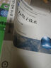 【用過(guò)部分筆記】電力電子技術(shù) 第6版第六版 劉進(jìn)軍 王兆安 機械工業(yè)出版社2022年版考研參考書(shū) 9787111703372 舊書(shū)云書(shū)籍 曬單實(shí)拍圖