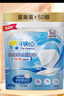 平衡點(diǎn)立白洗碗塊50顆400g 洗碗機專(zhuān)用洗滌劑清潔塊洗碗鹽洗碗粉三合一 曬單實(shí)拍圖