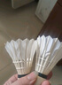 李寧羽毛球G系列G200 G300鵝毛球持久耐打兼顧飛行12只裝俱樂(lè)部訓(xùn)練球 G200  標(biāo)準(zhǔn)白 1筒 【77速】 曬單實(shí)拍圖