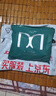 美·雅·挺女士平角內(nèi)褲女高腰莫代爾收腹純棉襠抑菌防走光安全褲4條裝 XL 曬單實拍圖