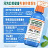 TheraBreath凱斯博士漱口水 冰涼薄荷473ml 長(cháng)效清新口氣 0酒精減少細菌 禮物 曬單實(shí)拍圖
