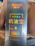 車(chē)仆發(fā)動(dòng)機抗磨保護修復劑機油添加劑引擎抗磨保護劑 機油寶 曬單實(shí)拍圖
