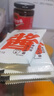 六必居老北京炸醬 肉丁炸醬 套裝共580g 中華老字號 曬單實(shí)拍圖