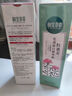 相宜本草紅景天瑩透幼白精華乳120g（祛斑美白）禮物 曬單實拍圖