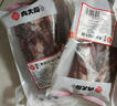 肉大廚M3級澳洲安格斯谷飼原切牛腱2斤 生鮮牛肉 減脂輕食 曬單實拍圖