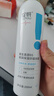 綻妍維生素b5保濕補水妝前控油噴霧200ml舒緩爽膚濕敷水禮物 曬單實拍圖