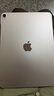Apple/蘋果 iPad Air 11英寸 M3芯片2025年款平板電腦學(xué)習(xí)辦公平板電腦二合一 星光色 128GB 官方標(biāo)配 WLAN版 曬單實拍圖