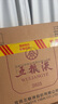 五糧液 普五八代 好事成雙禮盒 濃香型白酒 52度 500ml*2瓶*3盒 原箱 曬單實(shí)拍圖