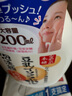 莎娜（SANA）豆乳美肌泡沫洗面奶女按壓泡泡溫和清潔慕斯潔面乳敏感肌200ml*2 曬單實(shí)拍圖