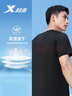 特步運動(dòng)短袖T恤男夏季速干男裝冰絲上衣戶(hù)外訓練學(xué)生送爸爸 曬單實(shí)拍圖