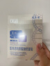 敷爾佳新款白膜2盒 械字號(hào)敷料醫(yī)用透明質(zhì)酸鈉修復(fù)貼MHA-C-T敷感升級(jí) 曬單實(shí)拍圖