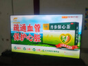 創(chuàng)維電視65A4F 65英寸電視機mini led 百級分區(qū) 4+32G 65吋國家補貼一級能效 4k液晶平板游戲 曬單實拍圖