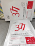 ORGINESE377面膜美白淡斑提亮膚色女補(bǔ)水保濕搭緊致抗皺曬后修復(fù)七夕禮物 曬單實(shí)拍圖