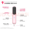TYMO第4代無線直發(fā)梳負(fù)離子直板夾卷發(fā)棒有線無線2合1不傷發(fā)便攜直卷兩用【便攜出游】 曬單實(shí)拍圖
