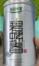 樂品樂茶明前特級(jí)碧螺春綠茶葉2025新茶春茶嫩芽冷泡茶解暑濃香250g送禮袋 曬單實(shí)拍圖