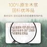 清風【李昀銳同款】抽紙 金裝360張24包M碼 4層衛(wèi)生紙抽 餐巾紙 整箱 曬單實拍圖