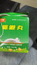 戶凈蝙蝠驅(qū)趕劑蝙蝠藥家用室內(nèi)無毒驅(qū)爬蟲防蟲噴霧蝙蝠驅(qū)趕神器驅(qū)避丸 強(qiáng)力驅(qū)蝙蝠【一盒】 曬單實拍圖