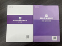 高中生你得這樣背單詞 高中英語(yǔ)單詞3500 新高中必背詞匯默寫(xiě)本同步筆記2026教輔資料手冊必備默寫(xiě) 高中生背神器2025 你的這樣背單詞3500詞 高考英語(yǔ)詞正序版練習冊高頻核心三千五百詞人教版字帖 曬單實(shí)拍圖