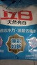 立白洗衣粉超潔清新無磷去污去漬清香型家用實(shí)惠裝 【10斤】天然亮白洗衣粉 曬單實(shí)拍圖