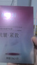 林清軒膠原多肽精華面膜抗皺緊致重塑膠原肌彈嫩保濕補水貼片面膜禮物 【超值體驗】6片 曬單實(shí)拍圖