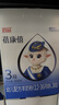 蓓康僖宜品嬰幼兒配方純羊奶粉3段（1-3歲適用）900克*6  曬單實(shí)拍圖