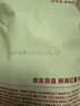京東京造鮮蒸紅薯干500g無(wú)添加地瓜干倒蒸無(wú)糖低脂即食零食 曬單實(shí)拍圖