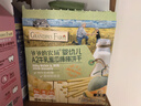 爺爺的農場(chǎng)五彩繽紛水果小熊泡芙 寶寶兒童零食 出行好物40g 曬單實(shí)拍圖