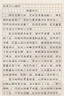 高中數學競賽培優(yōu)教程（二試）第五版 曬單實拍圖