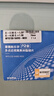 豪雅（HOYA）新樂(lè )學(xué)PRO多點(diǎn)近視離焦眼鏡片1.59 MS近視配鏡18歲內1片裝 曬單實(shí)拍圖