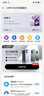 OPPO Find X8s+ 12GB+256GB 月光白 極窄四等邊 天璣9400+ 哈蘇人像 全新智能 拍照手機(jī) 新機(jī) 國(guó)家補(bǔ)貼 曬單實(shí)拍圖
