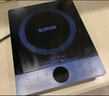 蘇泊爾（SUPOR）秘鏡電磁爐家用電陶爐新型電磁灶火鍋爐超薄大功率電池爐套裝炒菜一套帶鍋配鍋C22-IH80E國家補貼 曬單實拍圖