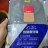 恒源祥【熱賣(mài)50W套】秋衣秋褲男女保暖內衣秋冬棉毛衫全棉中老年套裝 曬單實(shí)拍圖