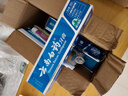云南白藥經(jīng)典系列牙膏 健齒護(hù)齦改善牙齦問(wèn)題 清新口氣留蘭香型牙膏180g 曬單實(shí)拍圖