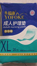 永?？党扇俗o(hù)理墊 XL20片 尺寸80*90cm 嬰兒孕產(chǎn)婦床墊老人一次性隔尿墊 曬單實(shí)拍圖