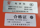 多星山東多星新六代電煎鍋家用多功能平底鍋33cm加大烤盤淄博多星不銹鋼電餅鐺 多星六代不銹鋼電煎鍋【33cm橘色】 曬單實(shí)拍圖