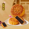 杏花樓中華老字號玫瑰豆沙廣式月餅100g*10只裝 上海特產(chǎn)傳統(tǒng)糕點點心 【品牌瑰寶】玫瑰豆沙100g*10 曬單實拍圖